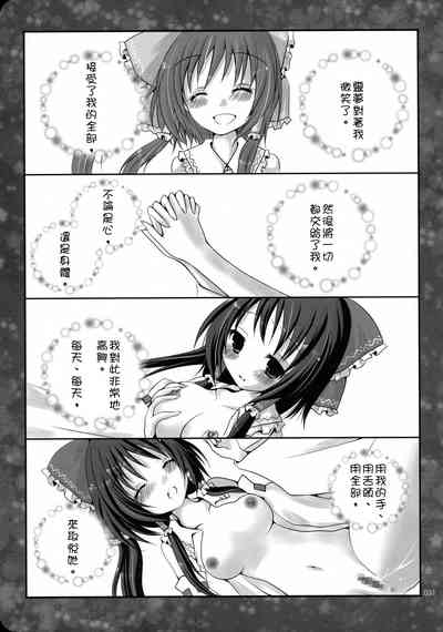 第30页图