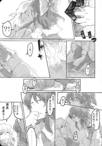 第38页图