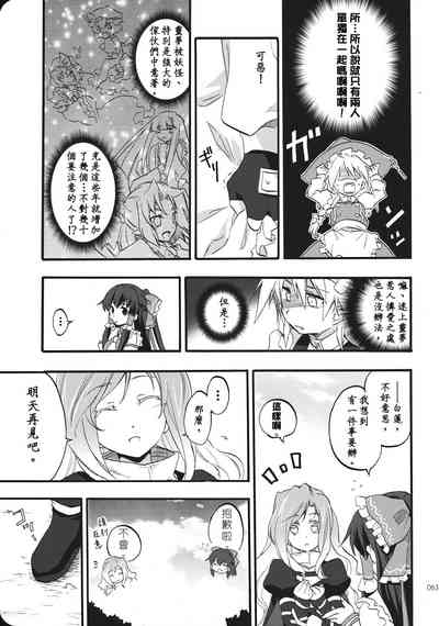 第62页图