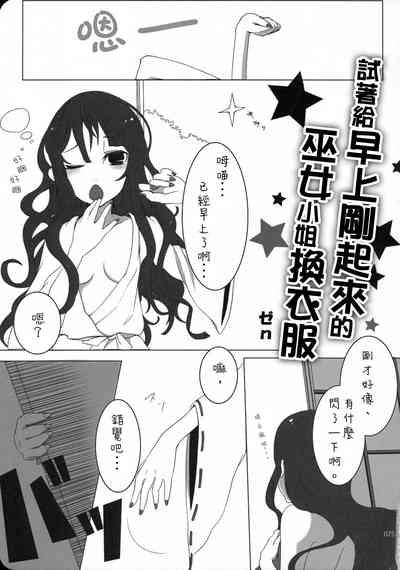 第74页图