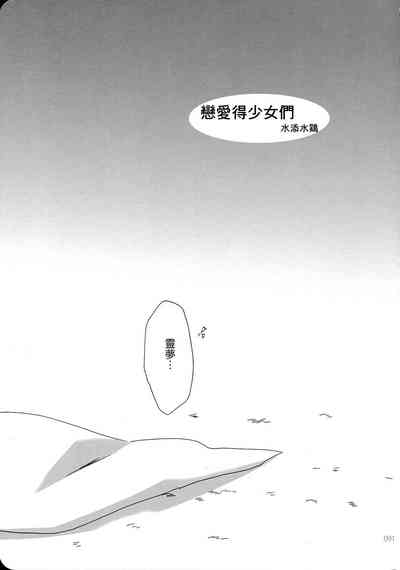 第90页图
