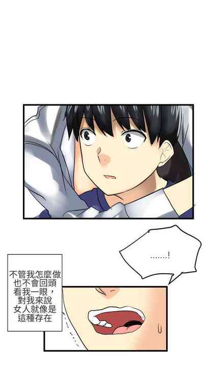 第74頁圖