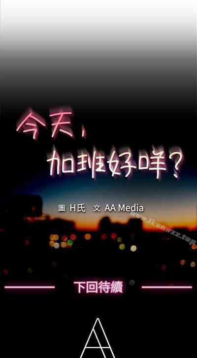 第30页图