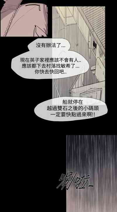 第86页图