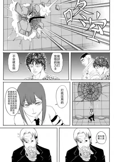 第10页图