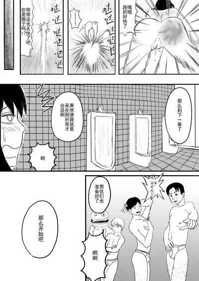 第26页图