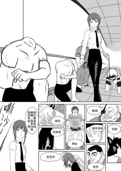 第2页图