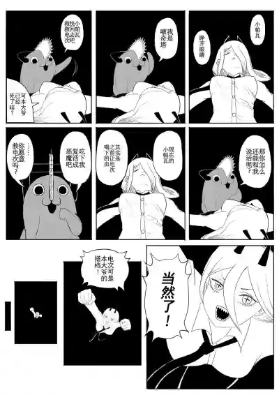 第38页图