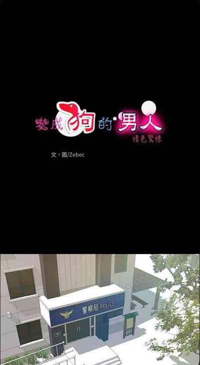 第82頁圖