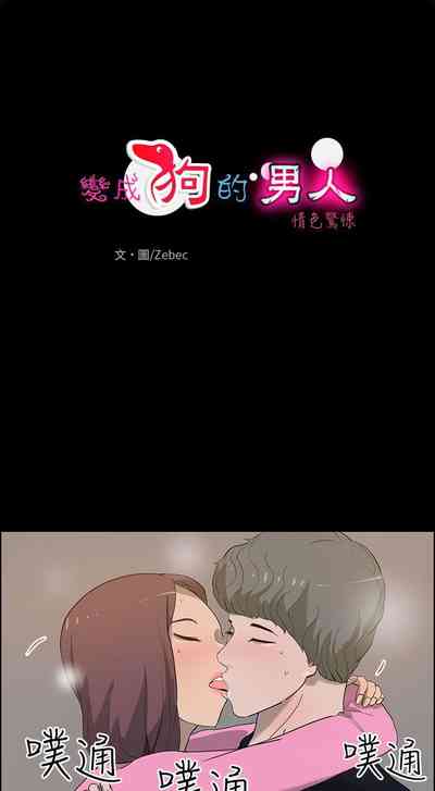 第90頁圖