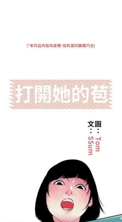 第18頁圖
