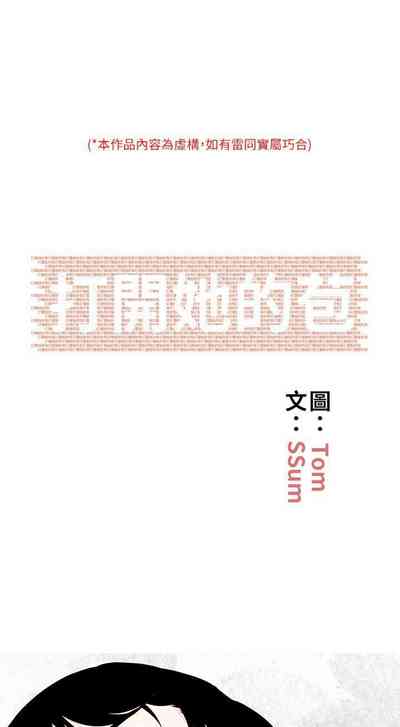第38頁圖