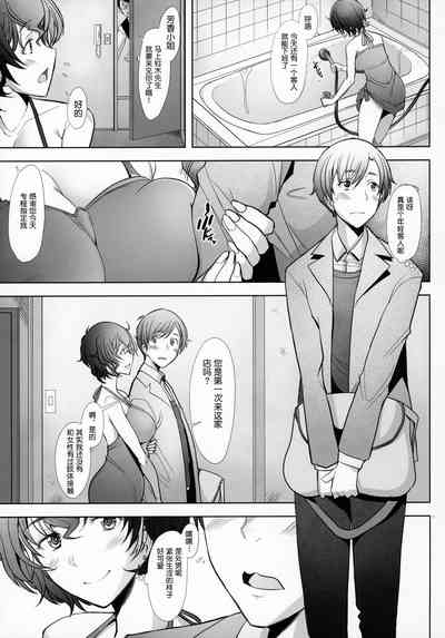 第6页图