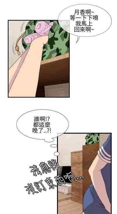 第10頁圖