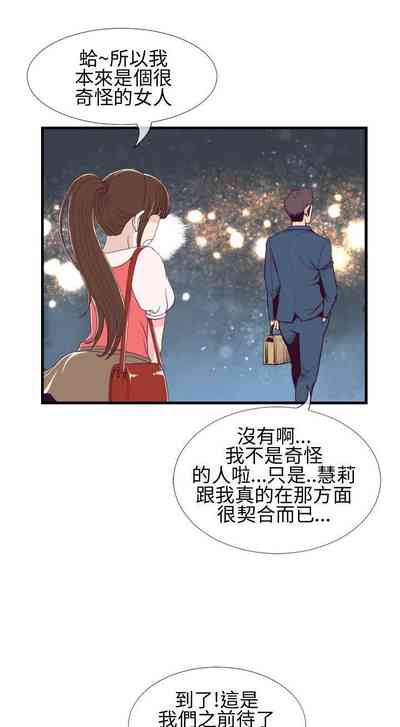 第18頁圖