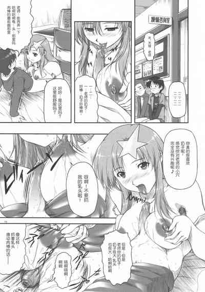 第6頁圖
