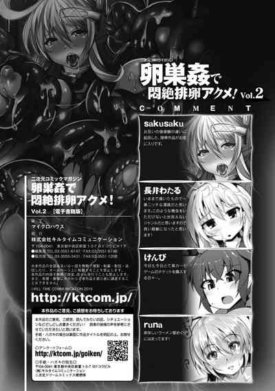 第70页图