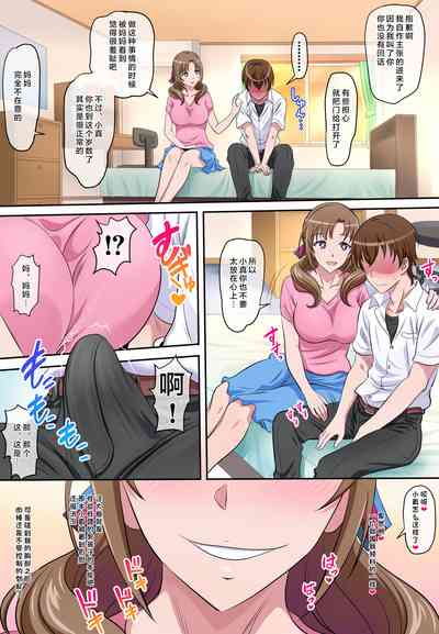 第6页图