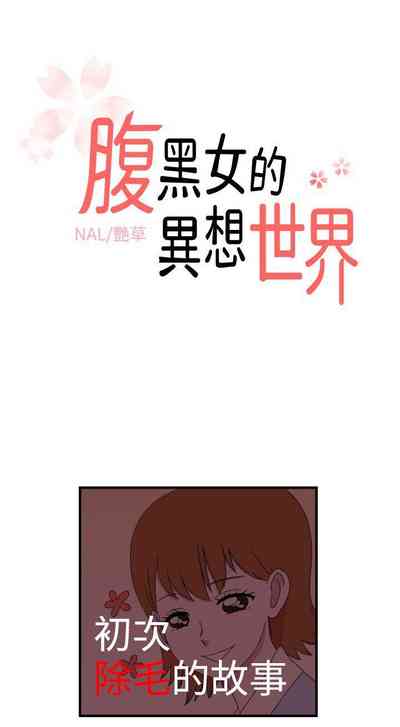 第18頁圖