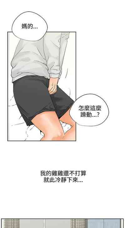 第30頁圖