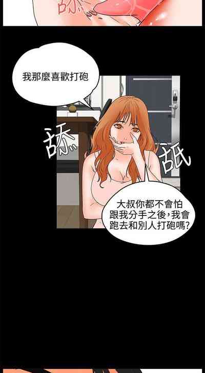 第90頁圖