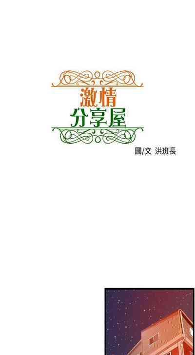 第82頁圖