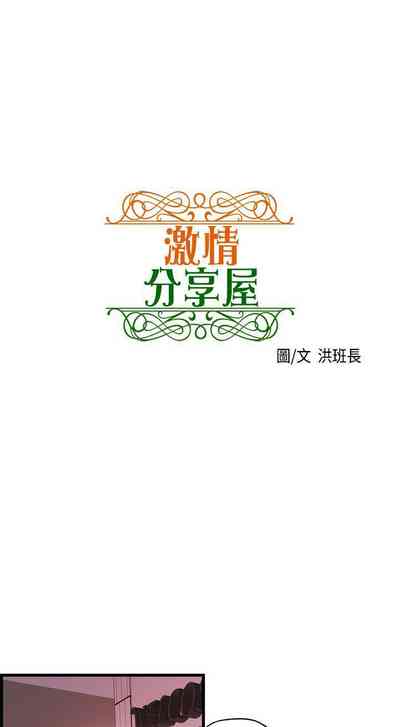 第86頁圖