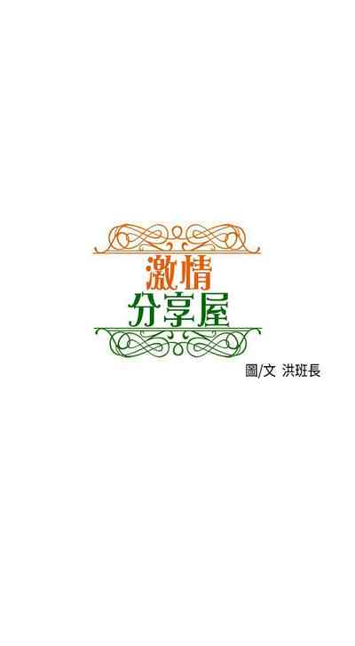 第90頁圖