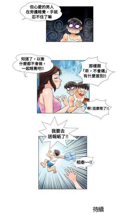 第2页图