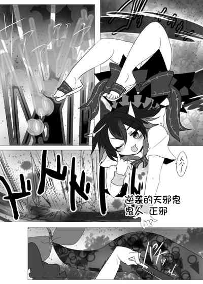 第2页图