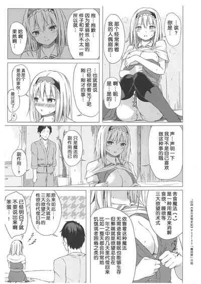 第10页图