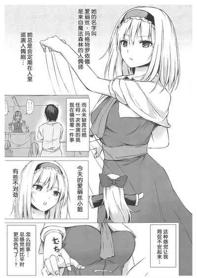 第2页图