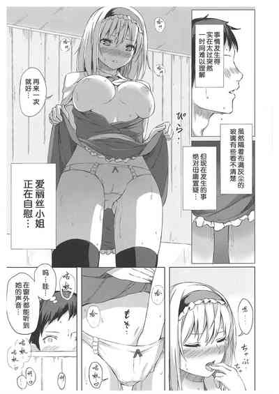 第6页图