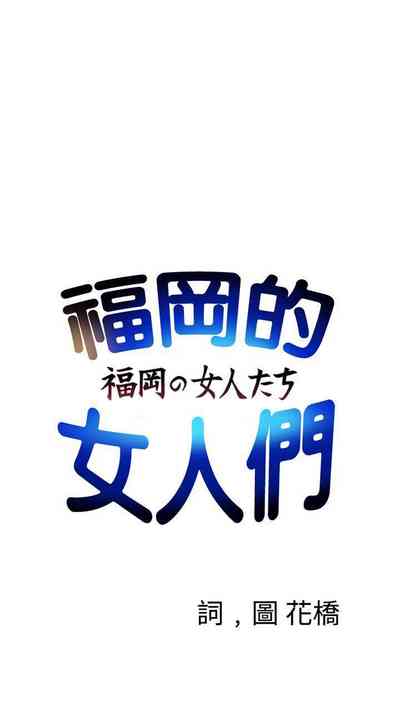 第90頁圖