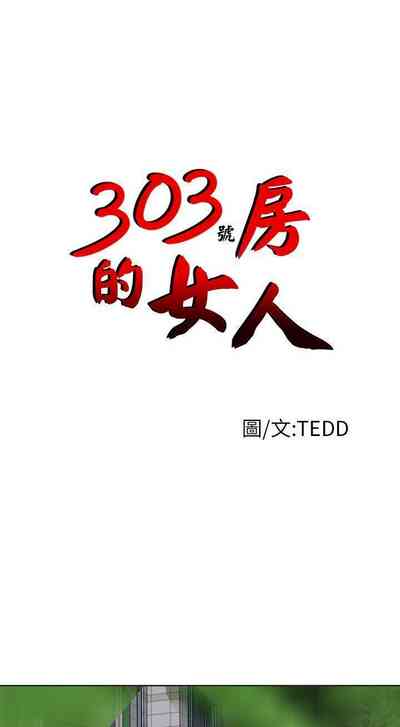 第86頁圖