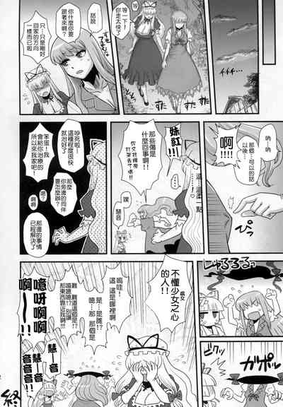 第22页图