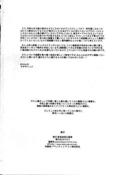 第26页图