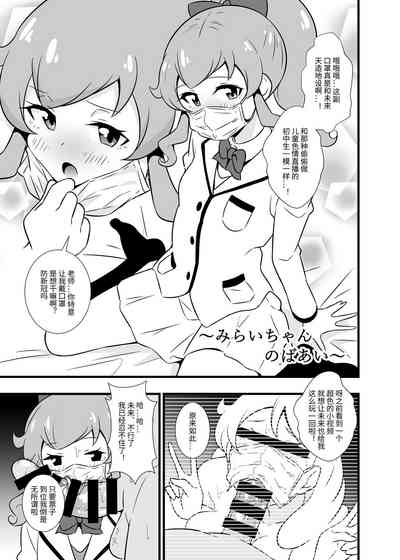 第2頁圖