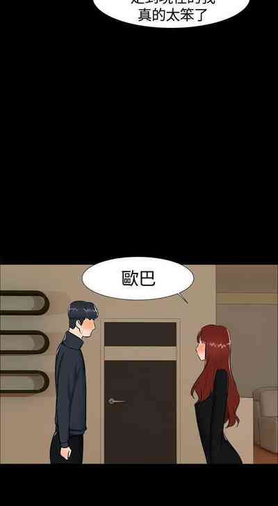 第74頁圖