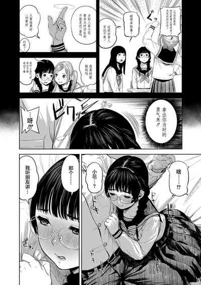 第10页 封面 - HaSM.cc