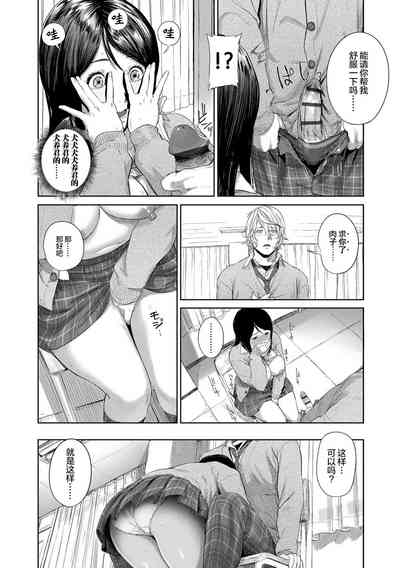第110页 封面 - HaSM.cc