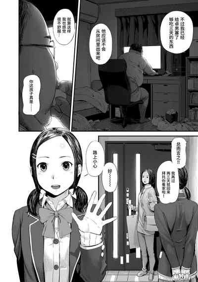 第138页 封面 - HaSM.cc