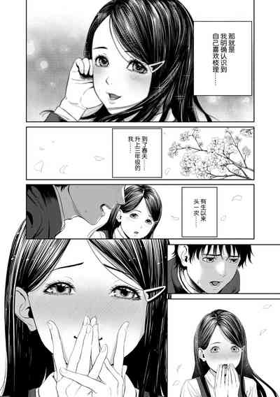 第34页 封面 - HaSM.cc