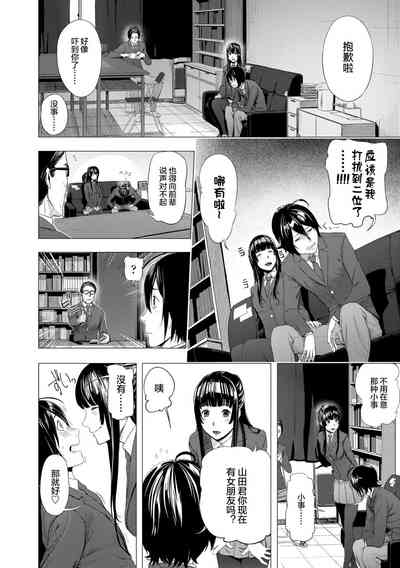 第86页 封面 - HaSM.cc