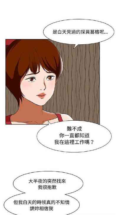 第38頁圖
