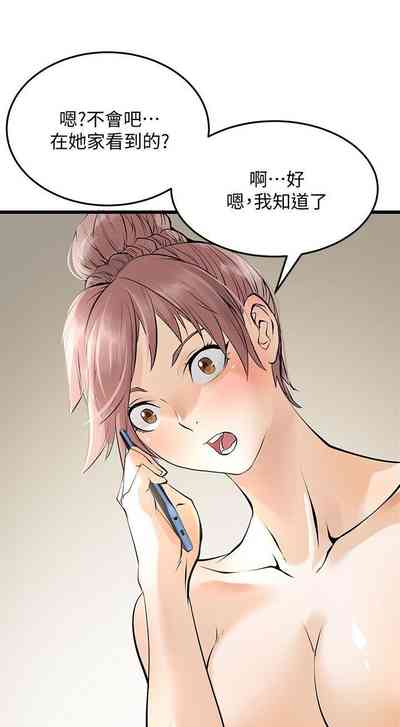第58页图
