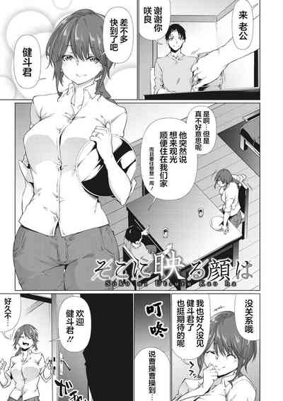 第54页图