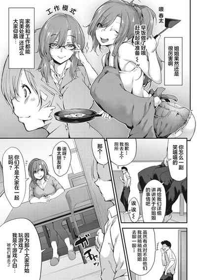 第6页图