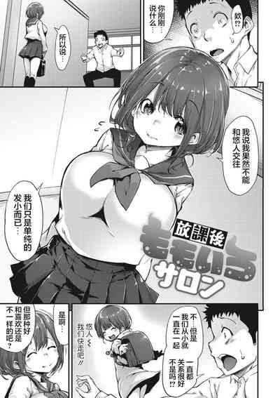 第82页图
