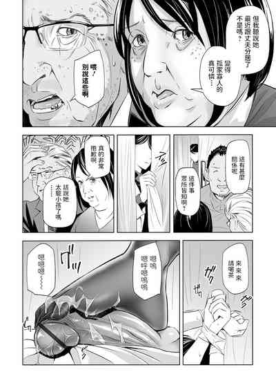 第10頁圖
